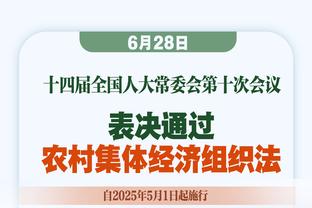 斯基拉：迪马尔科续约进入最后阶段，新合同年薪400万+100万欧